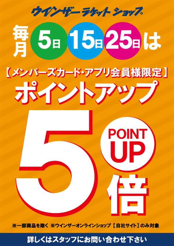 店舗ブログ新宿店のページです。